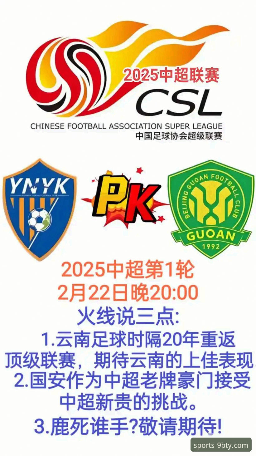 九博体育足球投注 云南玉昆3-3北京国安观赛教程:九博体育足球投注平台带你回顾精彩对决