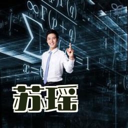 苏瑶