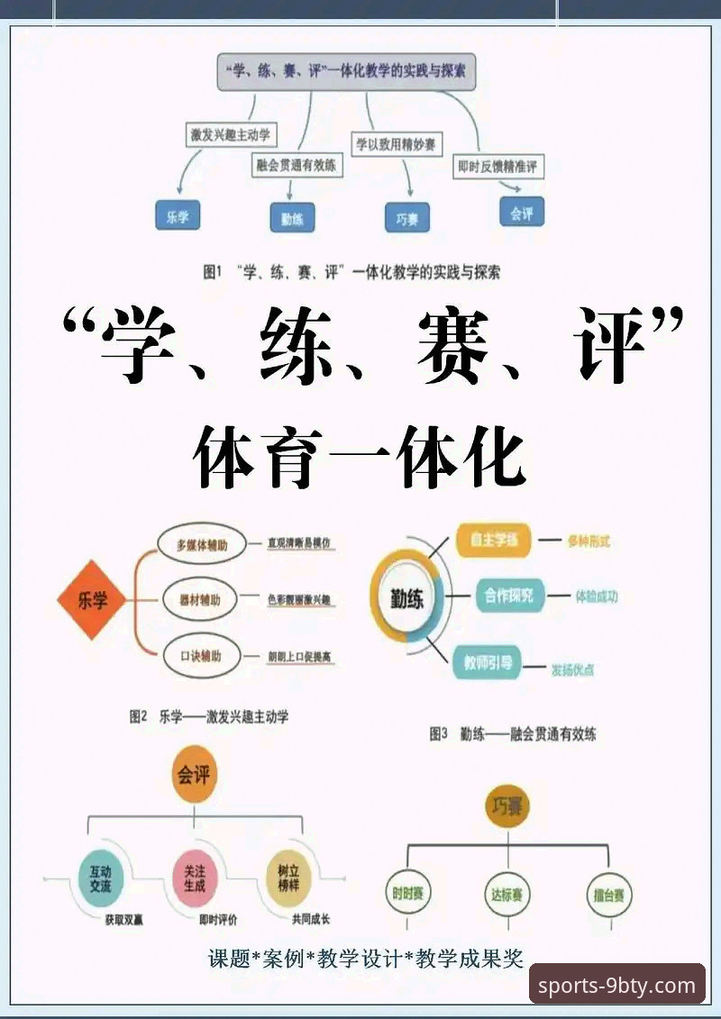 九博体育赛事资讯最新动态：一站式体育体验与实战操作全解析